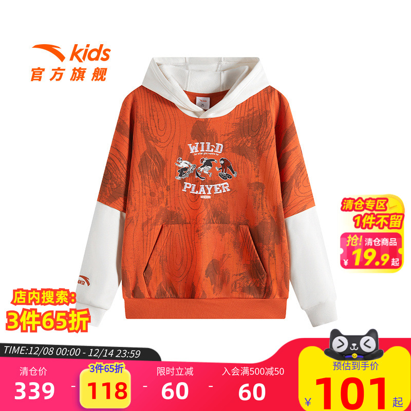 加入会员领专享券优惠