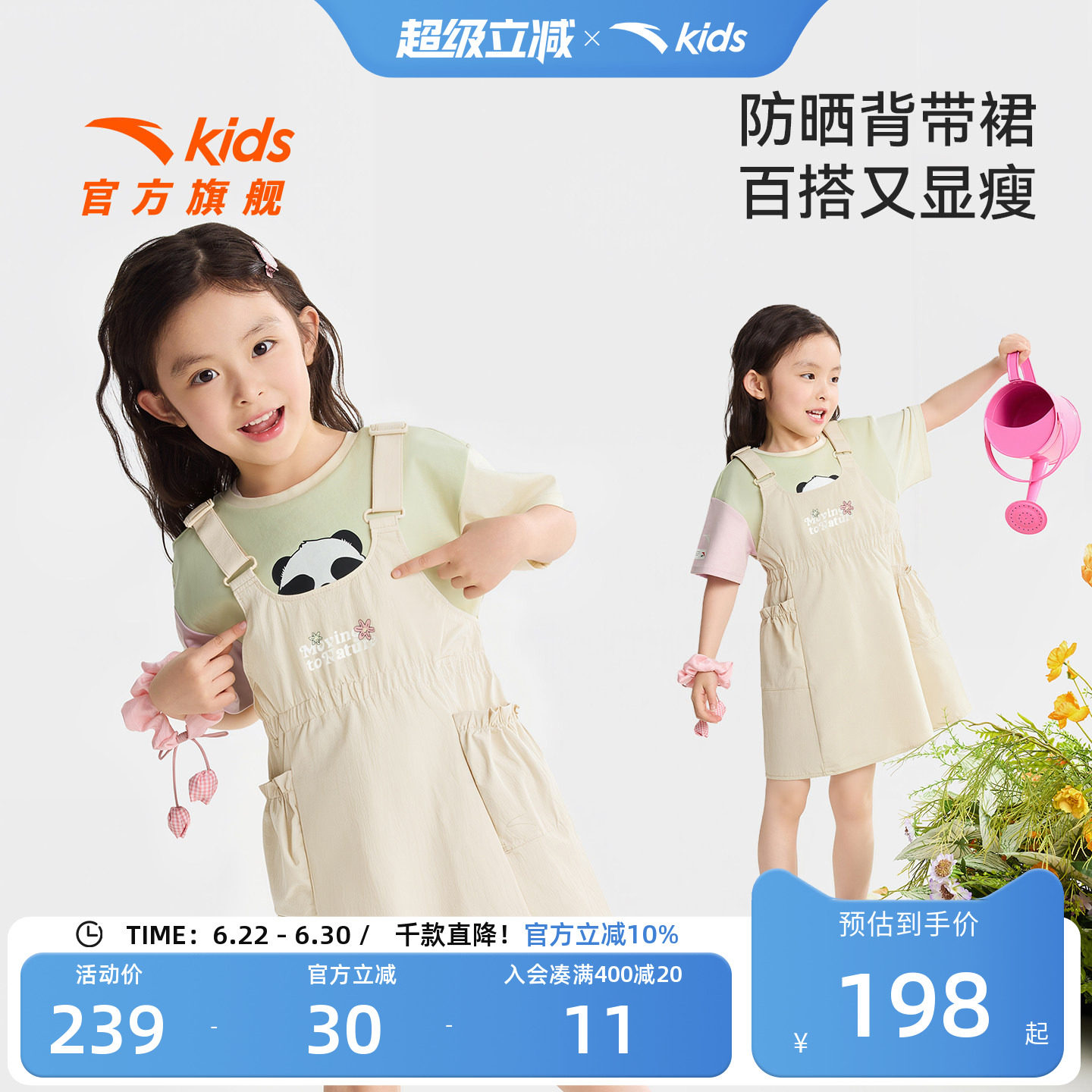安踏儿童女小童连衣裙