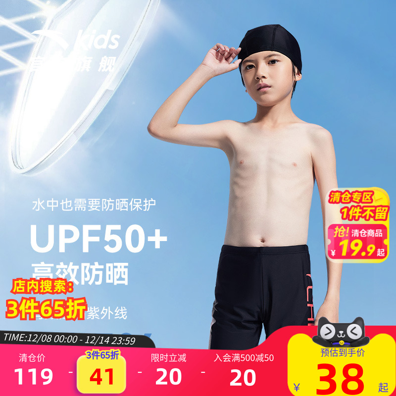 加入会员领专享券优惠