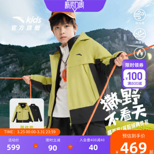 晴雨甲|安踏儿童男童两件套上衣2026年新款户外保暖冲锋防水外套
