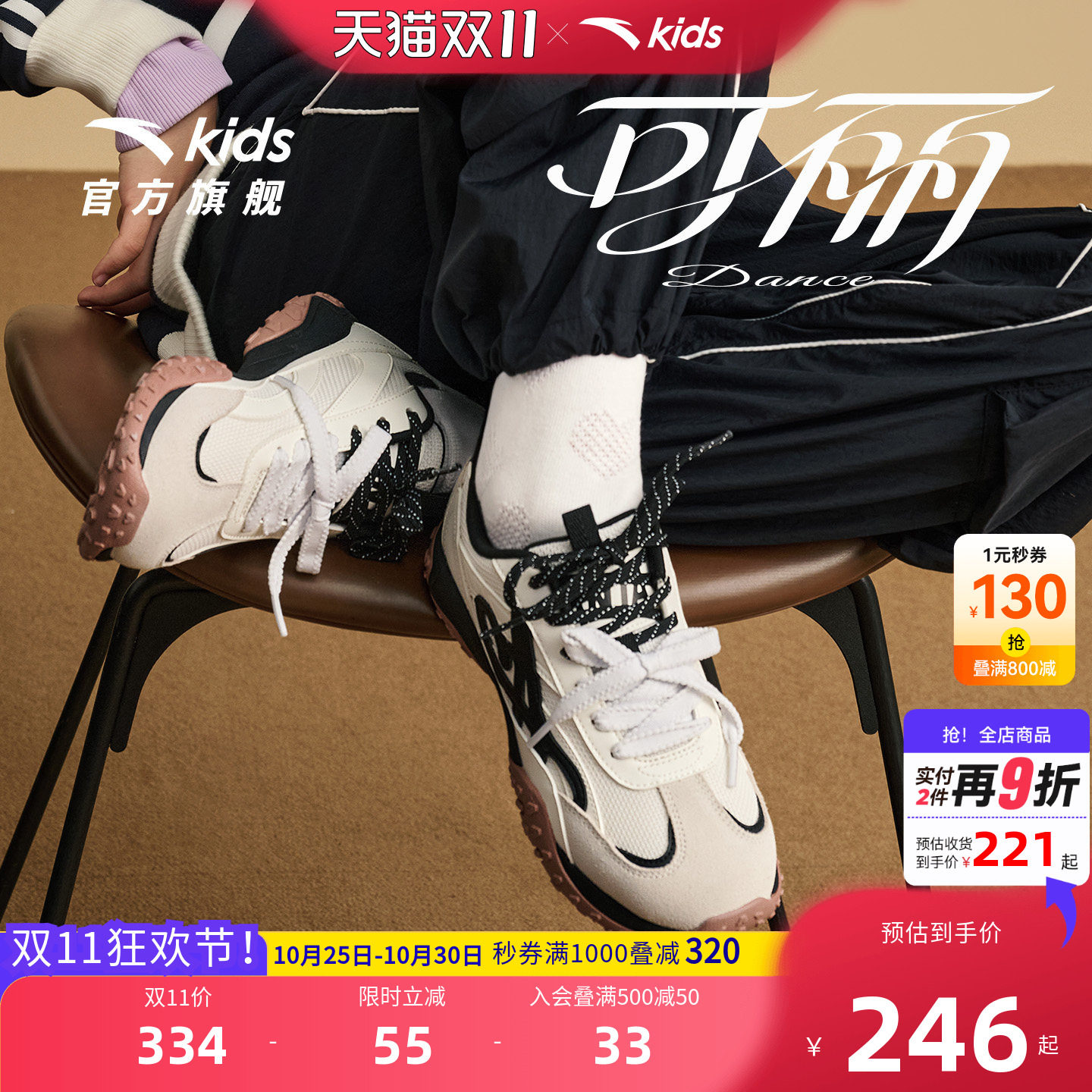 安踏儿童运动鞋女童鞋