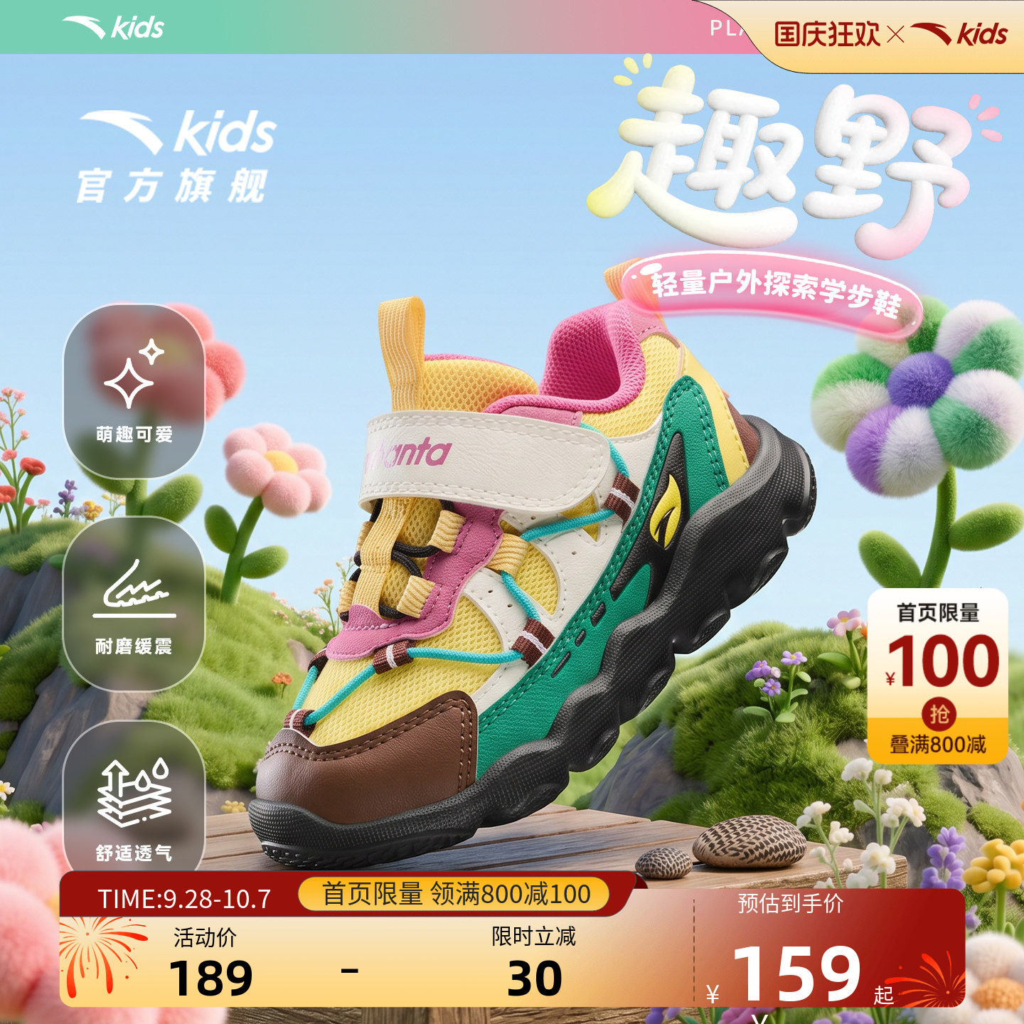 安踏泡泡弹学步鞋男女宝宝鞋
