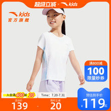 安踏儿童T恤女大童白色短袖衫2025夏新款透气运动速干上衣百搭女T