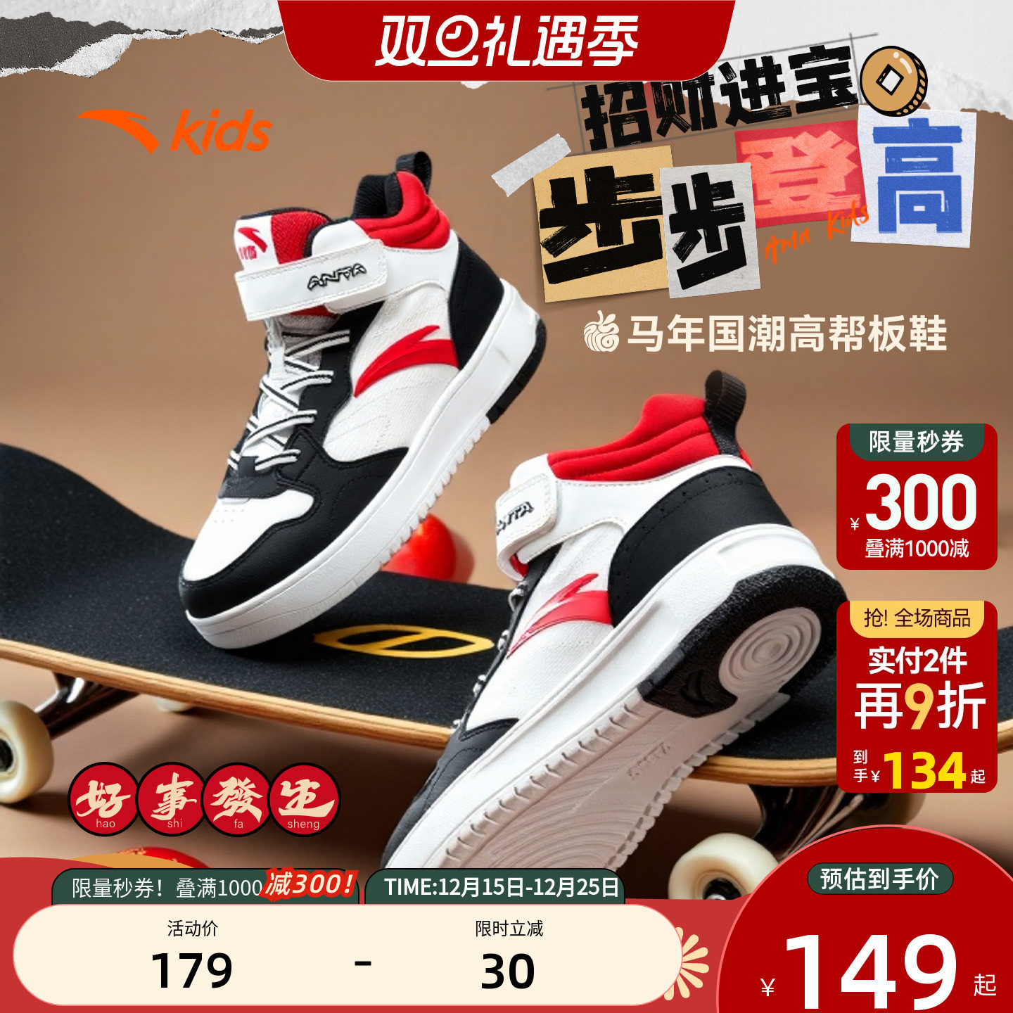 安踏儿童鞋二棉鞋男童高帮滑板鞋秋冬季新款大童运动鞋女童休闲鞋