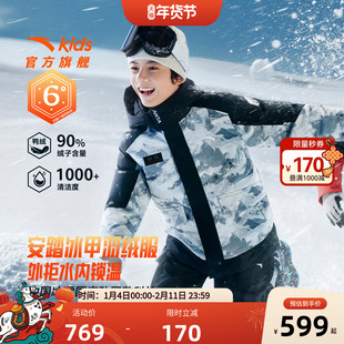 安踏冰甲羽绒|六度芯安踏儿童热返科技2025年冬季铂晶羽绒羽绒服