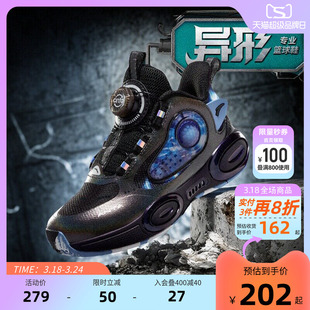 异形｜安踏儿童篮球鞋男小童2026夏季新款高帮防滑旋纽扣运动童鞋