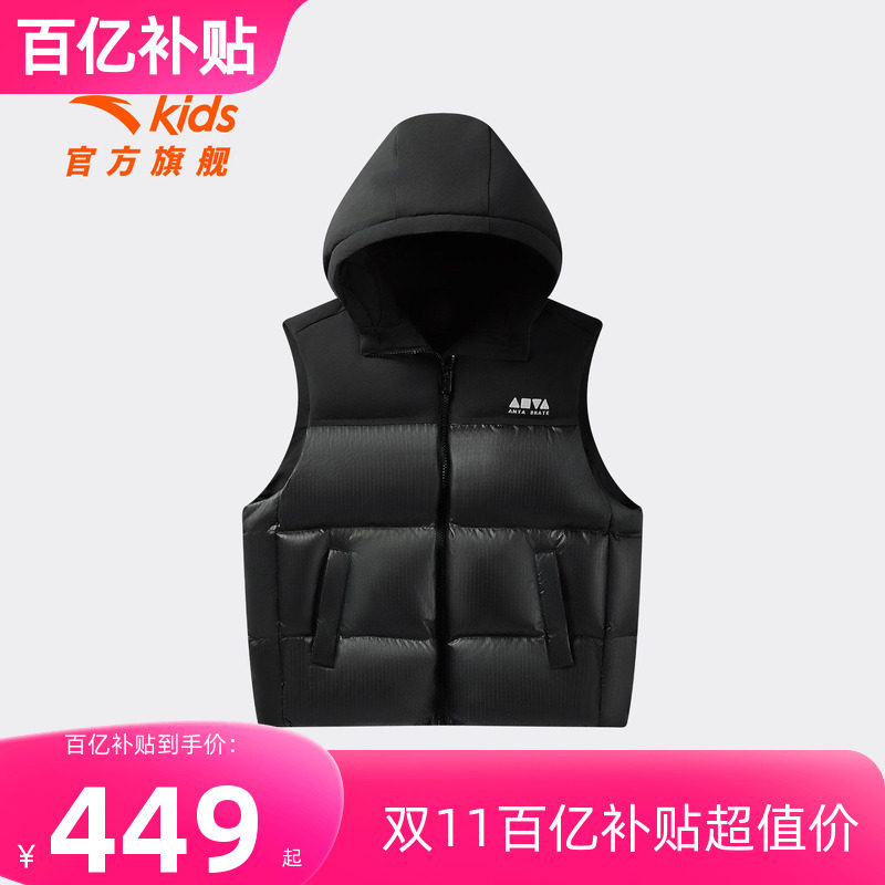 安踏儿童男大童羽绒马甲