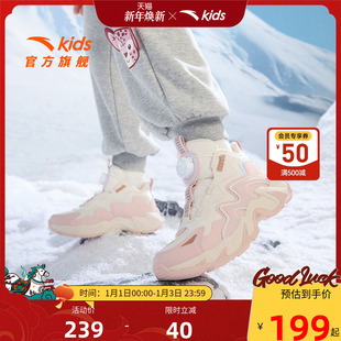 安踏儿童女大童二棉鞋冬季保暖女孩加绒加厚运动鞋女童鞋2025秋冬