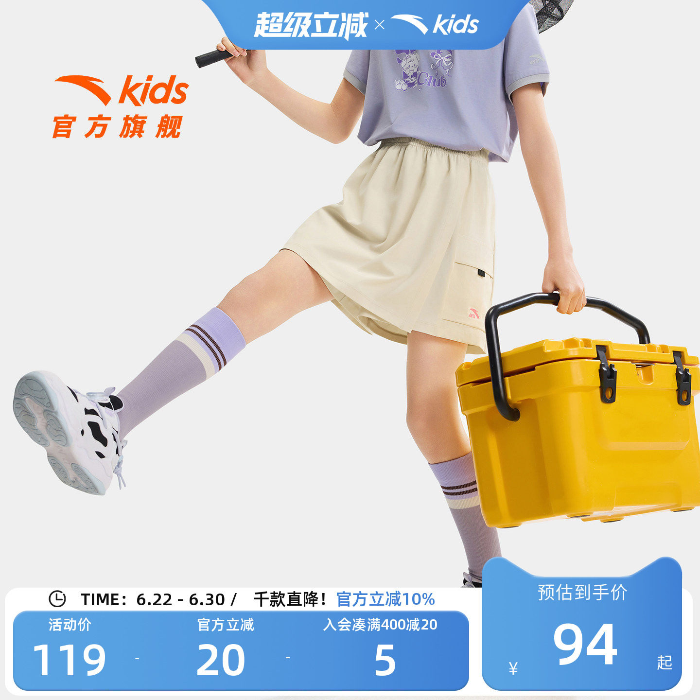 冰丝短裙安踏女童速干短裤五分裤
