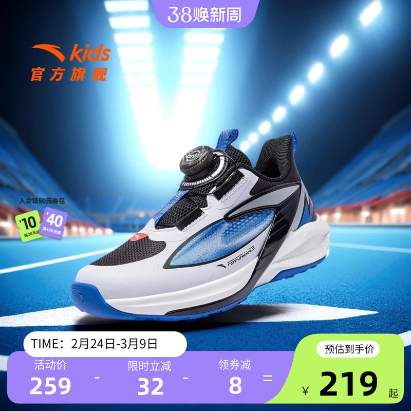 飞骑士11安踏儿童男小童平衡车鞋2025秋冬款舒适防滑耐磨儿童跑鞋