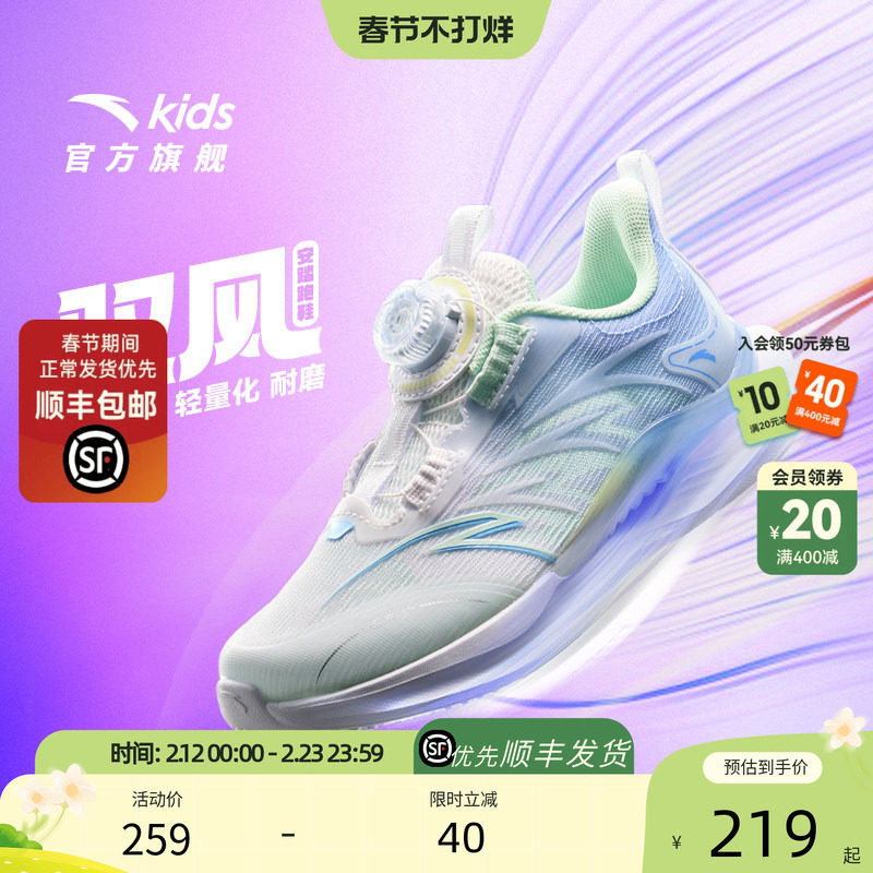 安踏儿童运动鞋女童鞋子2025夏季新款小童网面透气跑鞋宝宝纽扣鞋
