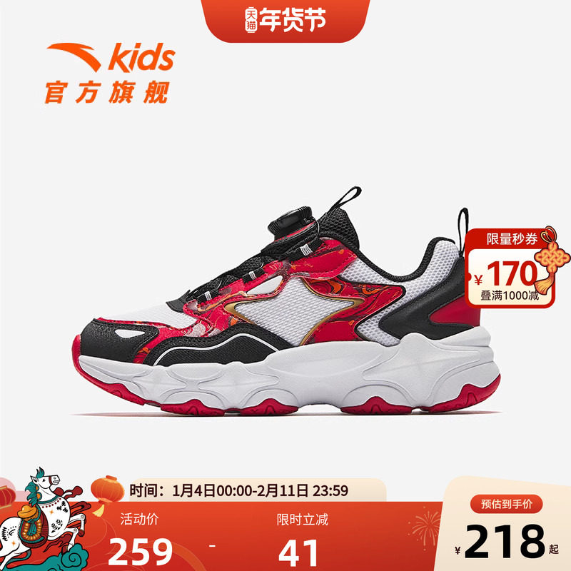 官方正品安踏儿童男大童休闲鞋防滑耐磨中大童旋钮运动鞋