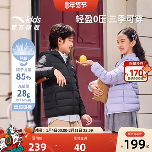 安踏儿童男女童轻薄羽绒服2025秋冬新款舒适保暖中大童连帽羽绒服