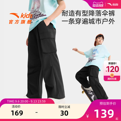 冰丝防蚊裤安踏男大童运动工装裤