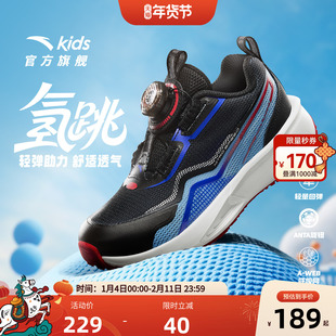 氢跳安踏儿童男小童跑春秋新款透气跑鞋男童运动鞋轻便纽扣鞋子
