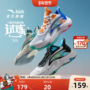 安踏儿童篮球鞋男童2026春季新款防滑耐磨犟弹科技中大童运动鞋
