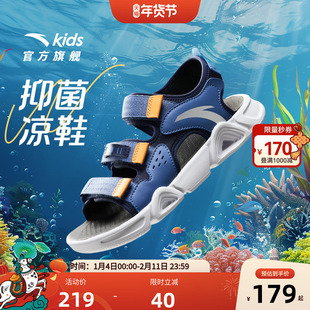 安踏儿童男童凉鞋中大童男孩运动凉鞋防滑露趾宝宝女童女孩沙滩鞋