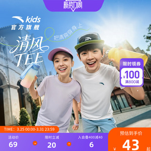 男童夏季 纯棉T恤短袖 透气女童宝宝圆领短T 2026新款 安踏儿童装
