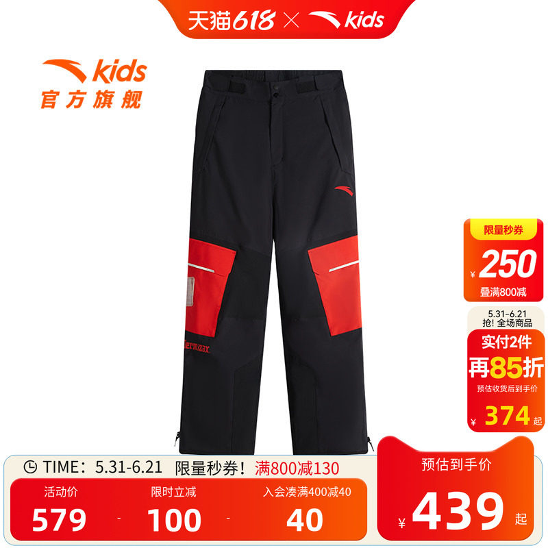 安踏儿童装男童裤子运动裤长裤舒适秋冬款女童大童棉裤户外滑雪裤