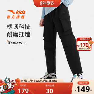 安踏儿童装男童裤子直筒裤运动长裤2025秋冬款中大童户外工装裤