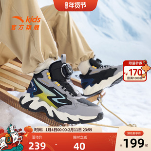 安踏儿童男童棉鞋加绒加厚保暖运动鞋二棉鞋冬季大童雪地靴童鞋