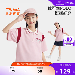 安踏儿童女童短袖POLO衫2026年秋季新款亲肤透气小女孩运动T恤