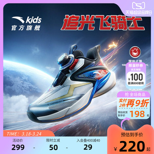 飞骑士安踏儿童男小童平衡车鞋2026年春季新款男童潮酷运动跑步鞋