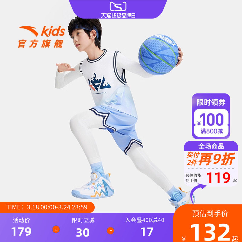安踏儿童男童篮球服背心套装夏款速干篮球训练服背心短裤运动套装
