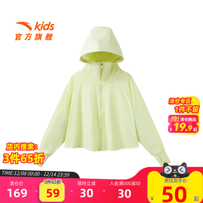 安踏儿童女童针织运动上衣