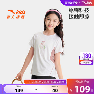 户外WWF安踏儿童女童短袖衫2026年新款夏季透爽速干商场同款短袖T