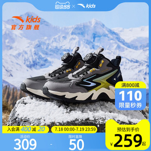 新款 安踏兒童鞋 2024冬季 防滑加絨保暖大童旋轉(zhuǎn)扣運(yùn)動(dòng)鞋 男童二棉鞋