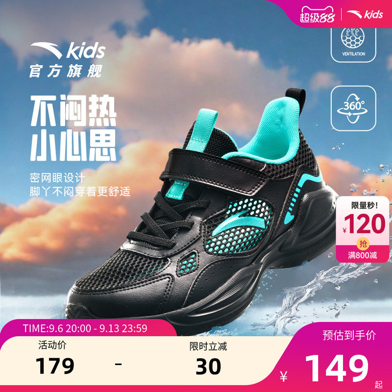 儿童轻便耐脏黑色运动鞋子图片
