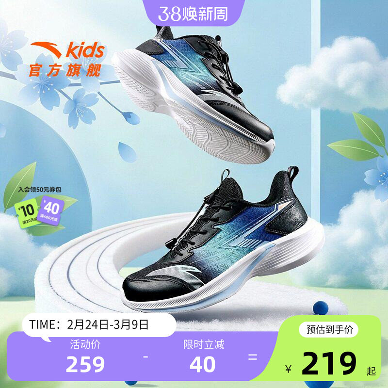 安踏儿童云行跑鞋2026新款男女童跑步鞋日常运动鞋童鞋校园体训鞋