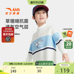 海底小纵队联名安踏儿童男小童长袖衫2025新款舒适亲肤长T恤