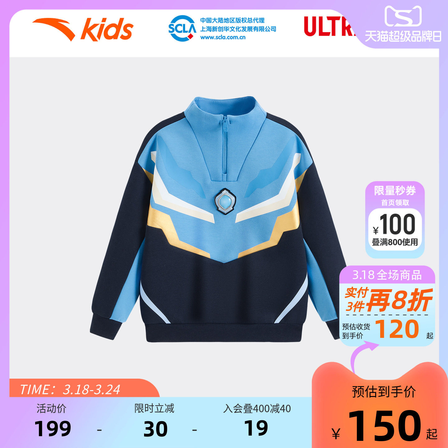 安踏儿童卫衣男童套头衫2026年新款亲肤儿童运动宝宝卫衣