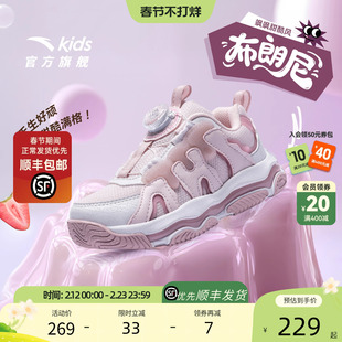 布朗尼丨安踏儿童运动鞋女小童鞋2025秋冬新款旋钮复古老爹鞋