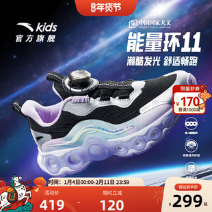 能量环11安踏儿童鞋女大童跑鞋2025秋冬季新款潮酷跑步旋钮运动鞋