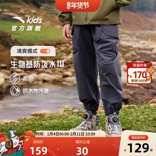 防泼水安踏儿童装男童裤子运动裤春秋款2025新款工装休闲卫裤春季