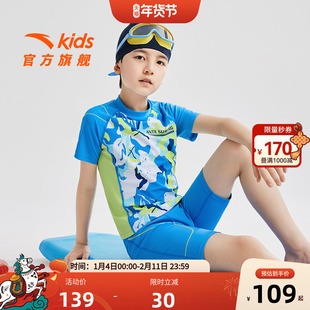 安踏儿童男童分体泳装四季新款泳衣泳裤防晒速干游泳运动套装