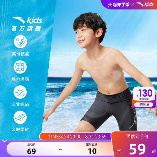 加入会员领专享券优惠