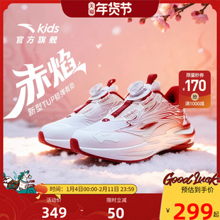安踏童鞋2026新年赤焰6女小童冬季保暖跑鞋儿童旋钮夜光跑步鞋
