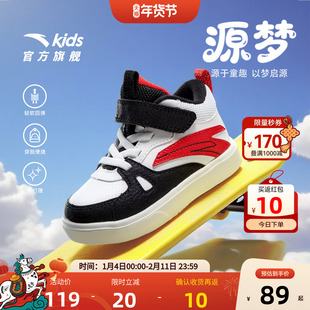 安踏儿童鞋宝宝二棉鞋加绒保暖高帮板鞋学步鞋秋冬婴童男女童鞋子