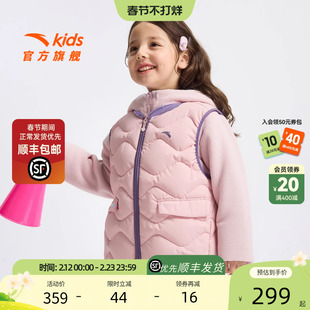 安踏儿童外套女童宝宝两件套2025秋冬款保暖羽绒服马甲粉色外套