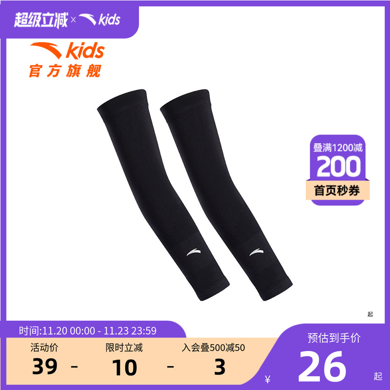 加入会员领专享券优惠