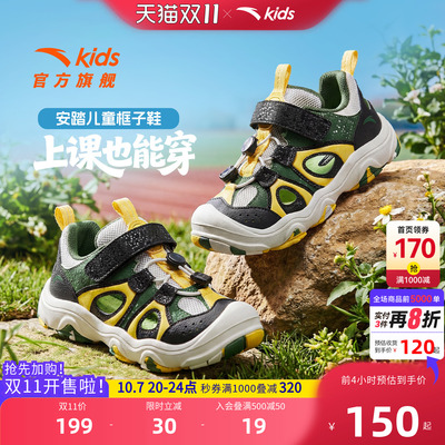 安踏儿童男小童框子鞋