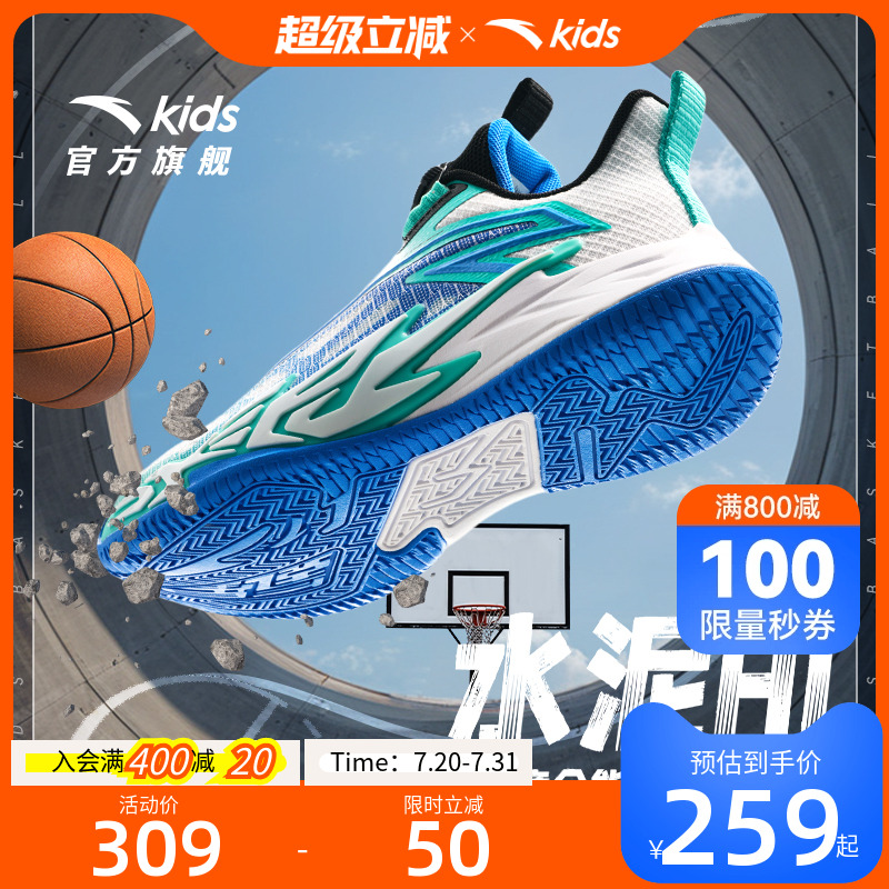 加入会员领专享券优惠
