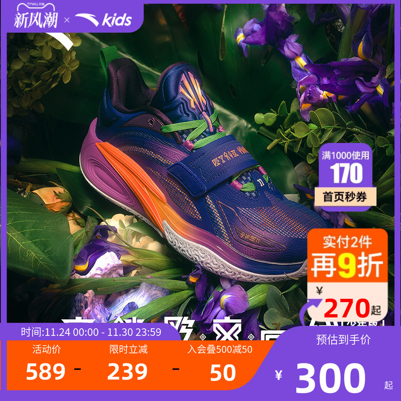 凯里·欧文1代 青少年版安踏儿童专业篮球鞋实战运动鞋官方正品