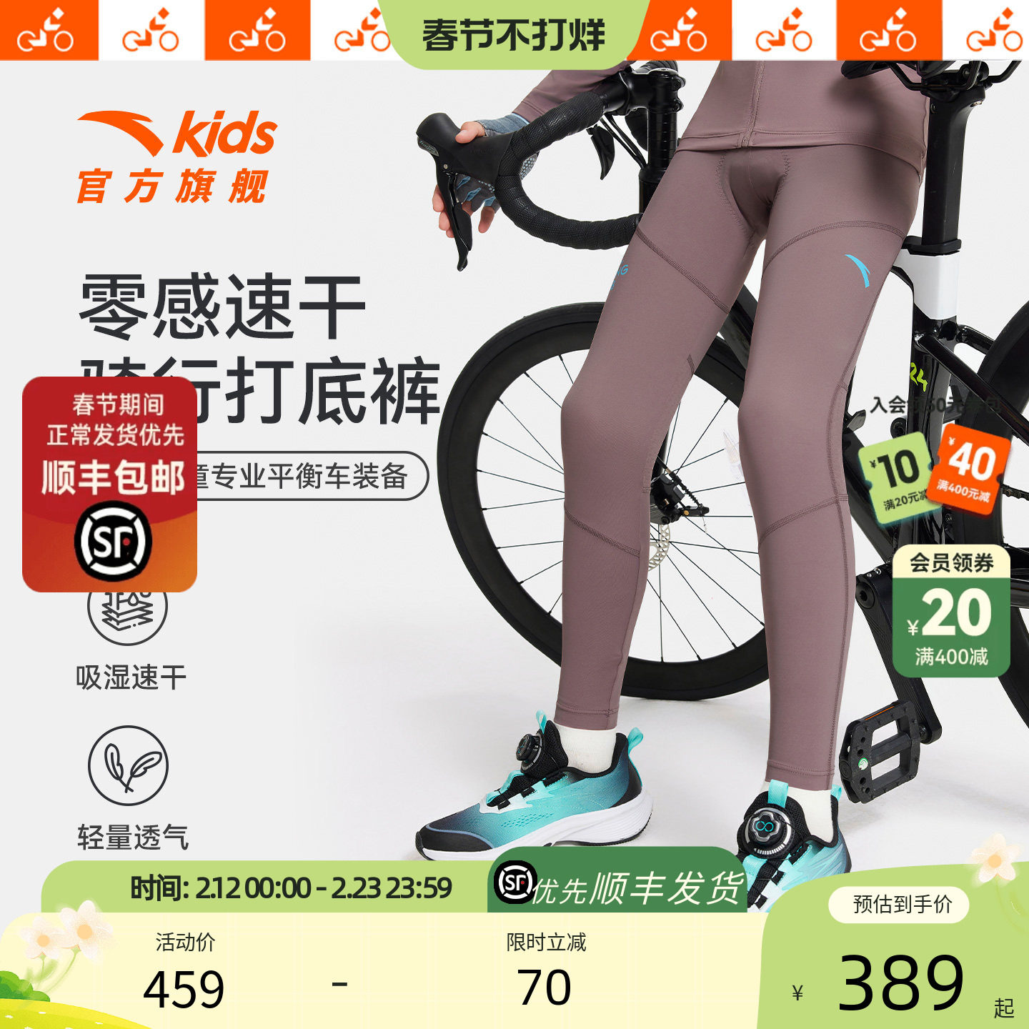 安踏儿童男童运动长裤2025秋冬款透气舒适中大童弹力速干紧身裤