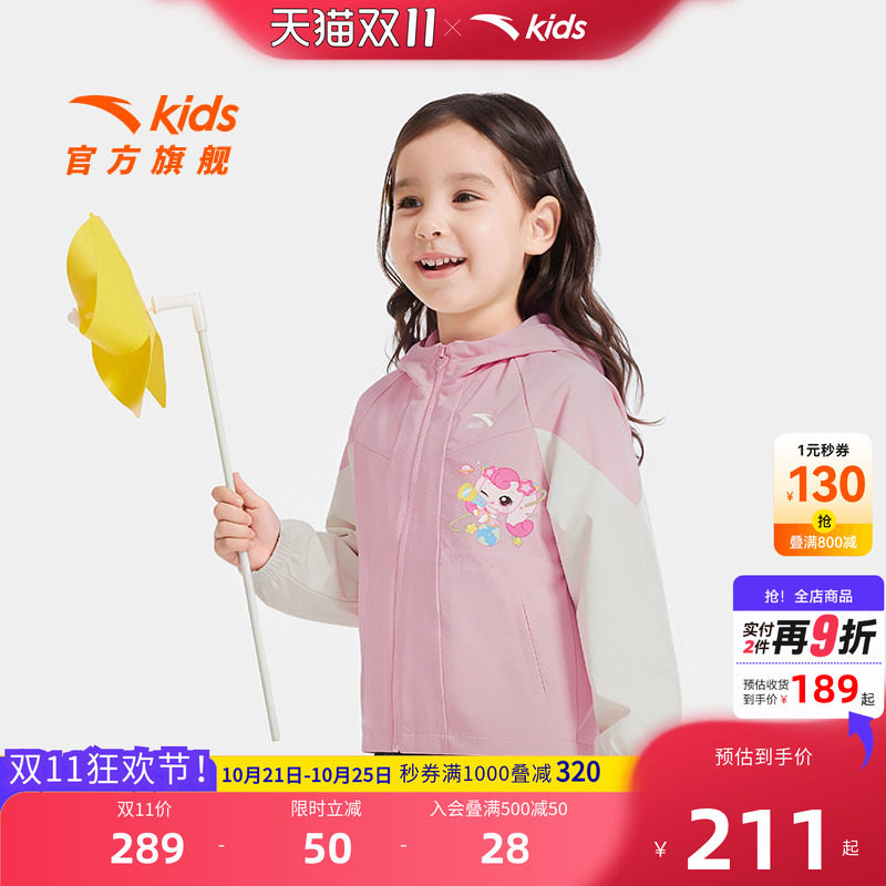 安踏儿童女小童运动上衣