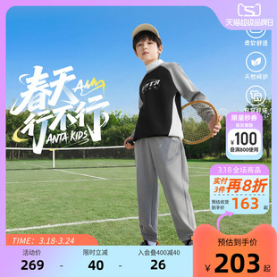 安踏儿童男童针织运动套2026年春新款中大童卫衣卫裤运动套装潮